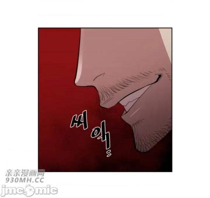 前男友对跟踪狂 前男友对跟踪狂-第6话 第62页