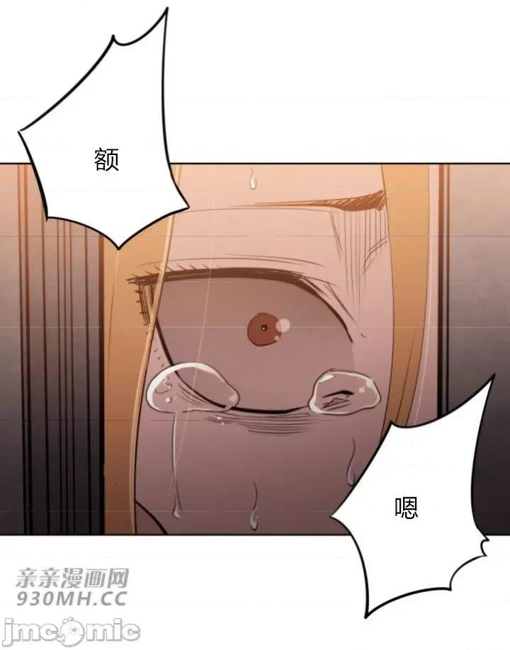前男友对跟踪狂 前男友对跟踪狂-第6话 第64页