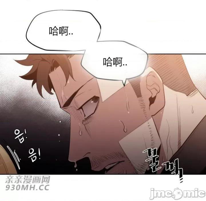前男友对跟踪狂 前男友对跟踪狂-第7话 第13页