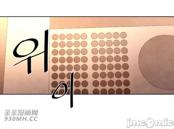 前男友对跟踪狂 前男友对跟踪狂-第7话 第14页