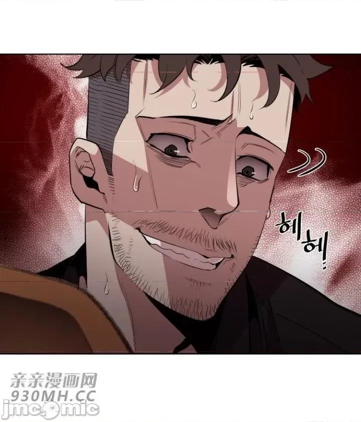 前男友对跟踪狂 前男友对跟踪狂-第7话 第16页