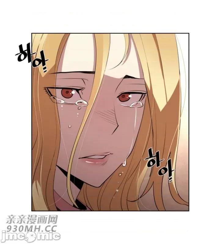 前男友对跟踪狂 前男友对跟踪狂-第7话 第26页