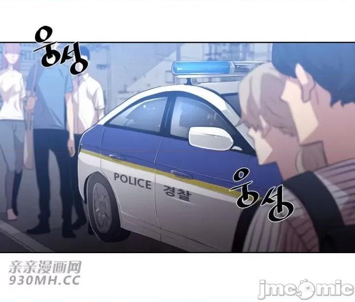 前男友对跟踪狂 前男友对跟踪狂-第7话 第29页