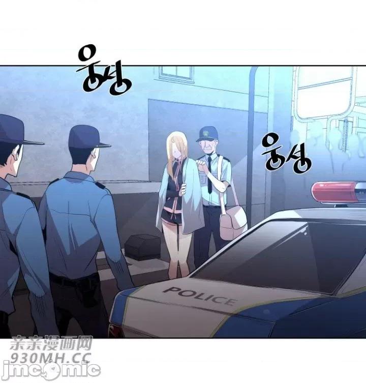 前男友对跟踪狂 前男友对跟踪狂-第7话 第30页