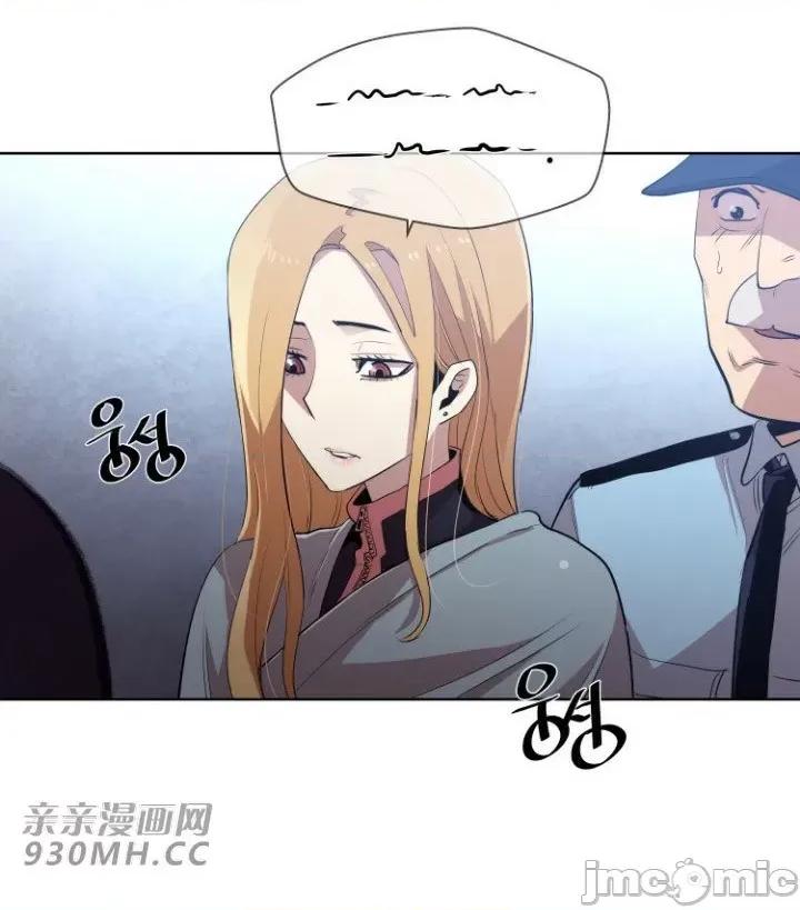 前男友对跟踪狂 前男友对跟踪狂-第7话 第32页