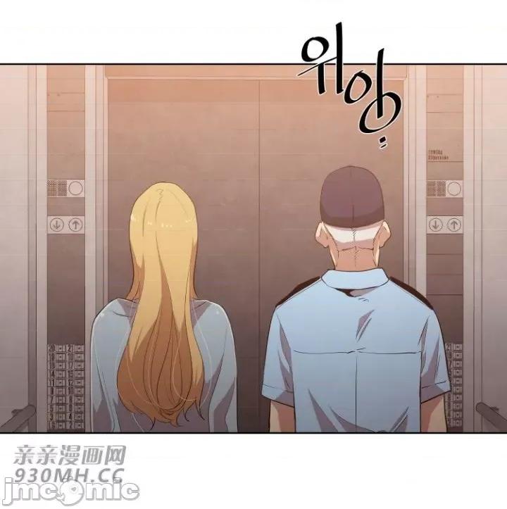 前男友对跟踪狂 前男友对跟踪狂-第7话 第35页