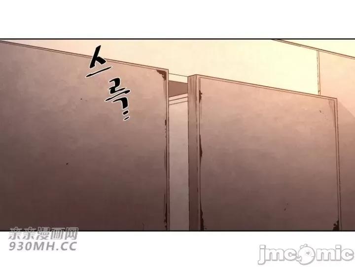 前男友对跟踪狂 前男友对跟踪狂-第7话 第37页