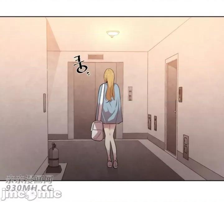前男友对跟踪狂 前男友对跟踪狂-第7话 第43页
