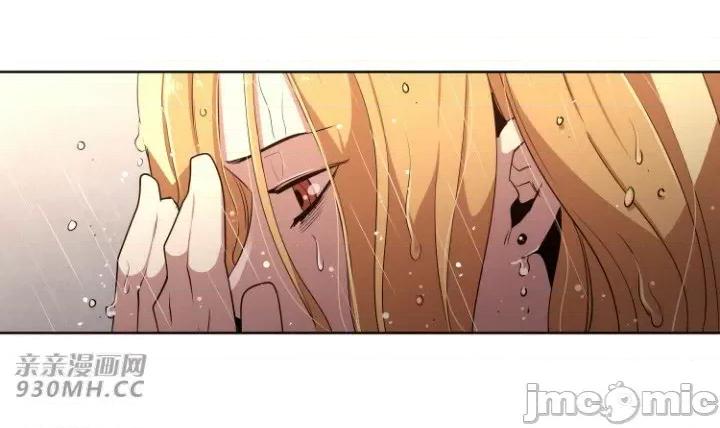 前男友对跟踪狂 前男友对跟踪狂-第7话 第50页