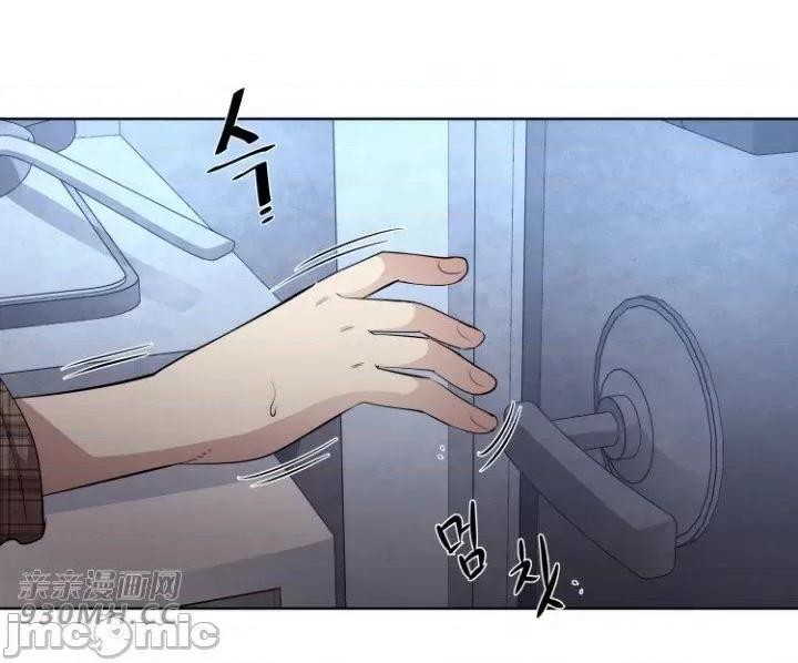 前男友对跟踪狂 前男友对跟踪狂-第7话 第55页