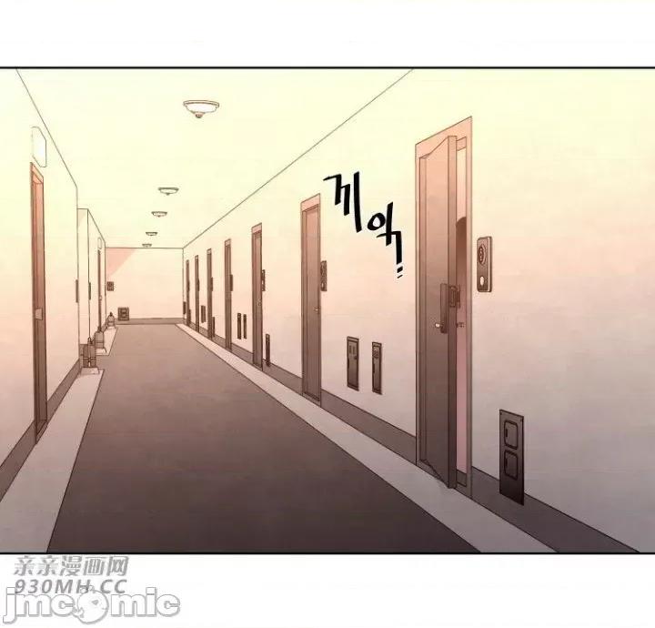 前男友对跟踪狂 前男友对跟踪狂-第8话 第23页