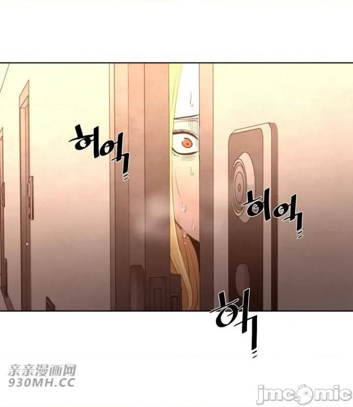 前男友对跟踪狂 前男友对跟踪狂-第8话 第25页