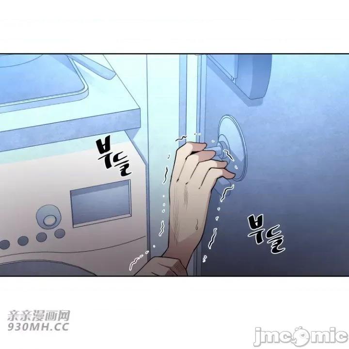 前男友对跟踪狂 前男友对跟踪狂-第8话 第37页