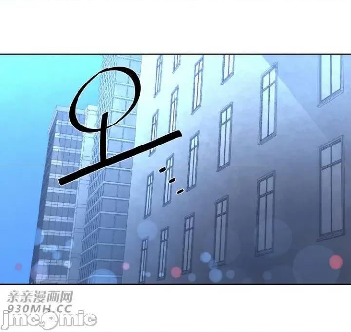 前男友对跟踪狂 前男友对跟踪狂-第9话 第25页