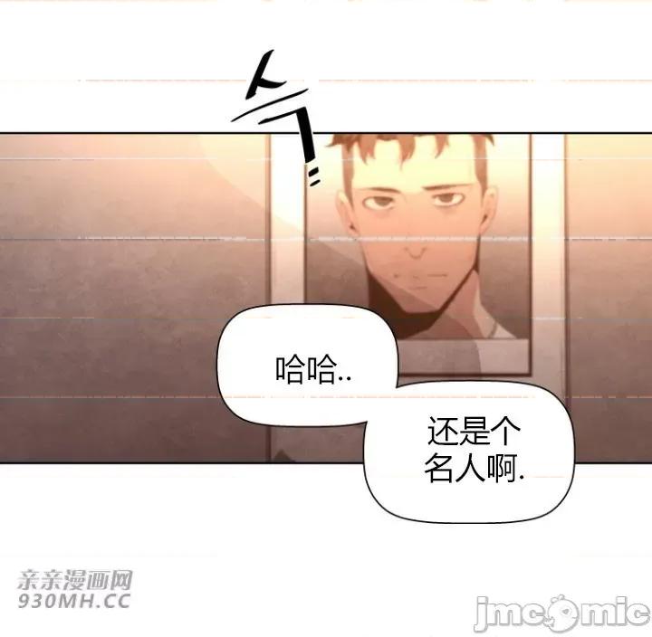 前男友对跟踪狂 前男友对跟踪狂-第10话 第15页