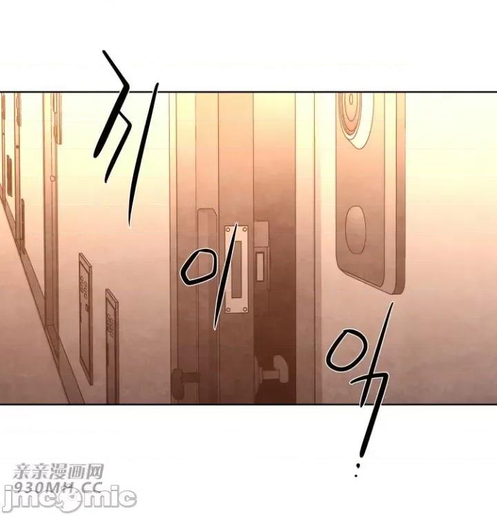 前男友对跟踪狂 前男友对跟踪狂-第10话 第18页