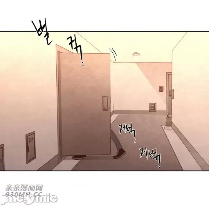 前男友对跟踪狂 前男友对跟踪狂-第10话 第20页