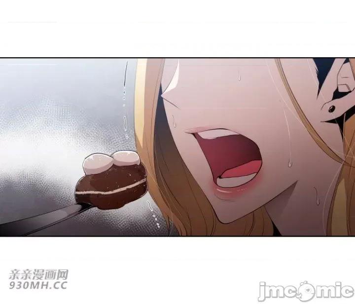 前男友对跟踪狂 前男友对跟踪狂-第10话 第36页