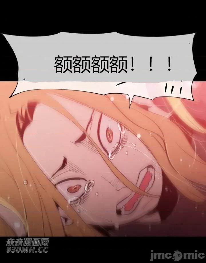前男友对跟踪狂 前男友对跟踪狂-第10话 第58页