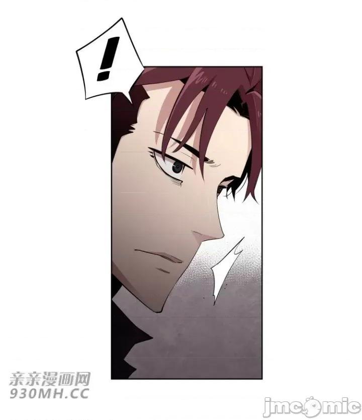 前男友对跟踪狂 前男友对跟踪狂-第11话 第32页