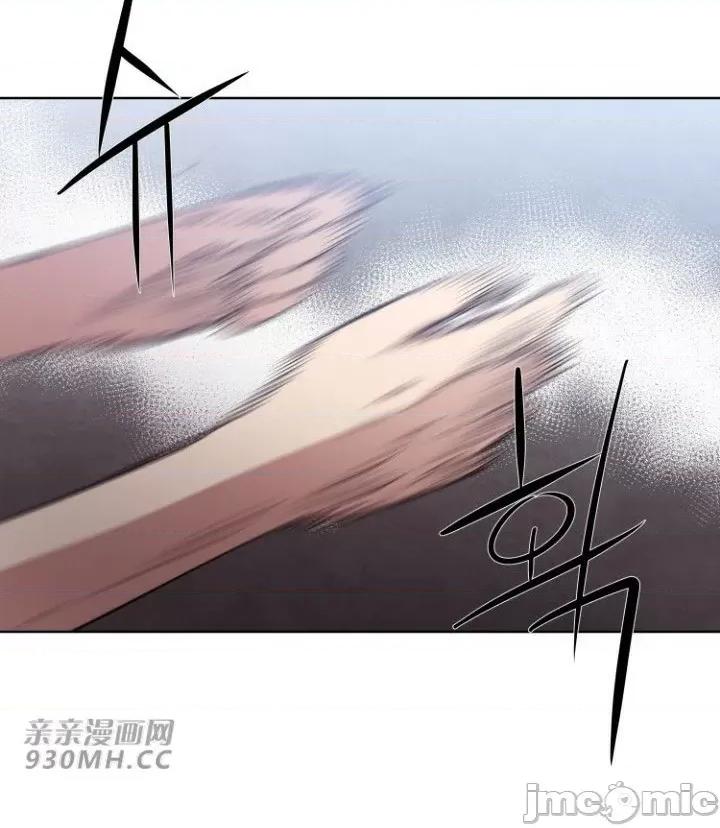前男友对跟踪狂 前男友对跟踪狂-第12话 第1页
