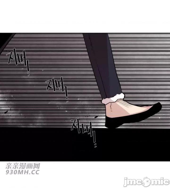 前男友对跟踪狂 前男友对跟踪狂-第12话 第40页