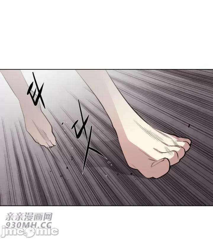 前男友对跟踪狂 前男友对跟踪狂-第13话 第1页