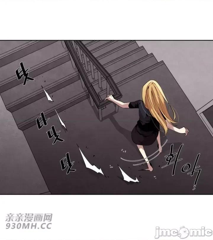 前男友对跟踪狂 前男友对跟踪狂-第13话 第4页