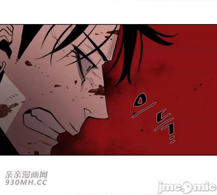前男友对跟踪狂 前男友对跟踪狂-第13话 第23页