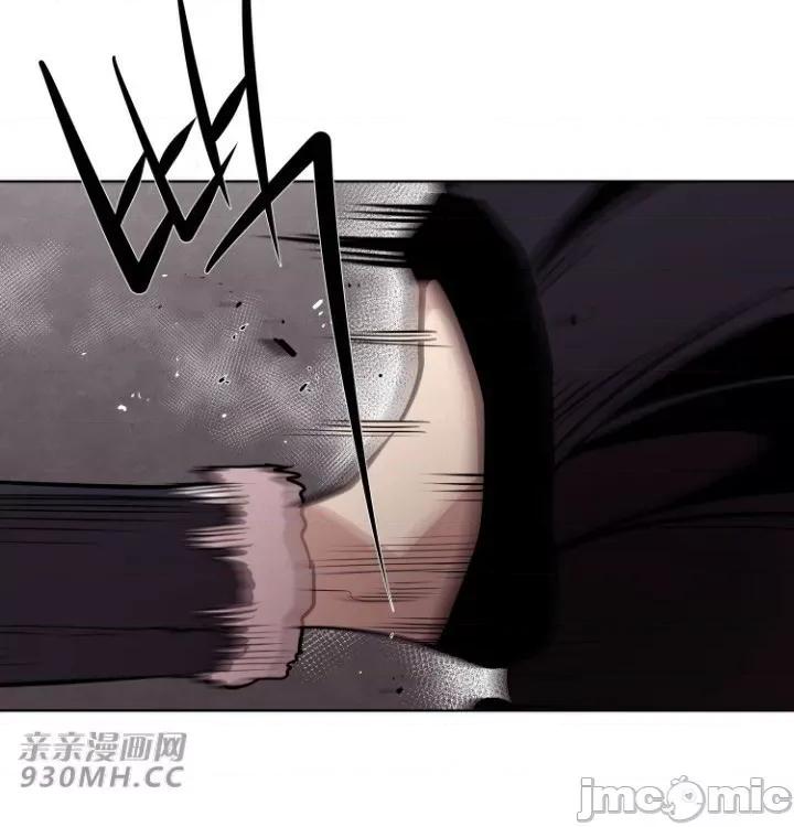 前男友对跟踪狂 前男友对跟踪狂-第13话 第24页