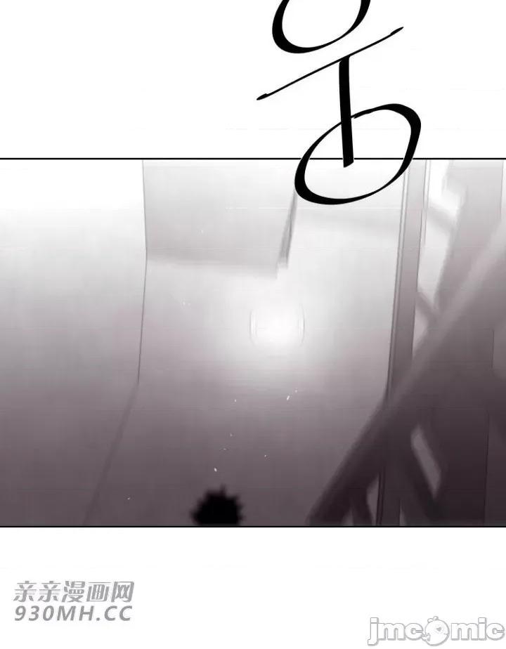 前男友对跟踪狂 前男友对跟踪狂-第13话 第28页