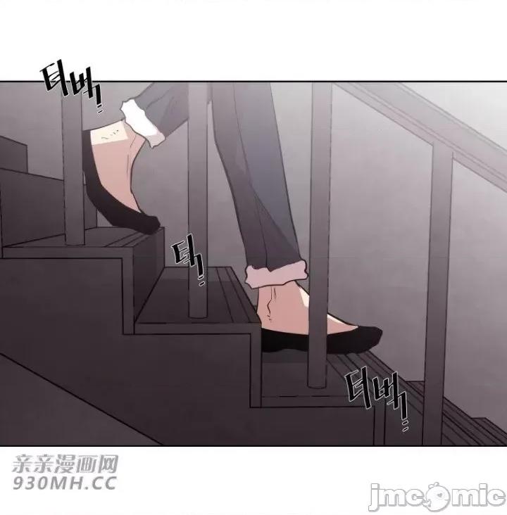 前男友对跟踪狂 前男友对跟踪狂-第13话 第31页