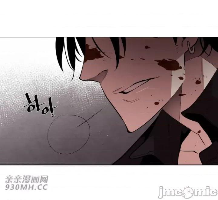 前男友对跟踪狂 前男友对跟踪狂-第13话 第35页