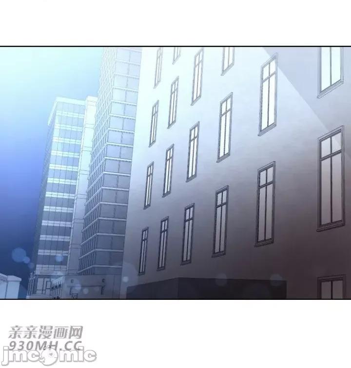 前男友对跟踪狂 前男友对跟踪狂-第13话 第37页
