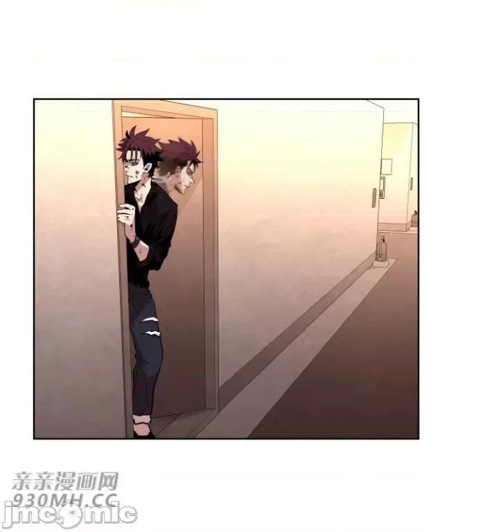 前男友对跟踪狂 前男友对跟踪狂-第13话 第45页