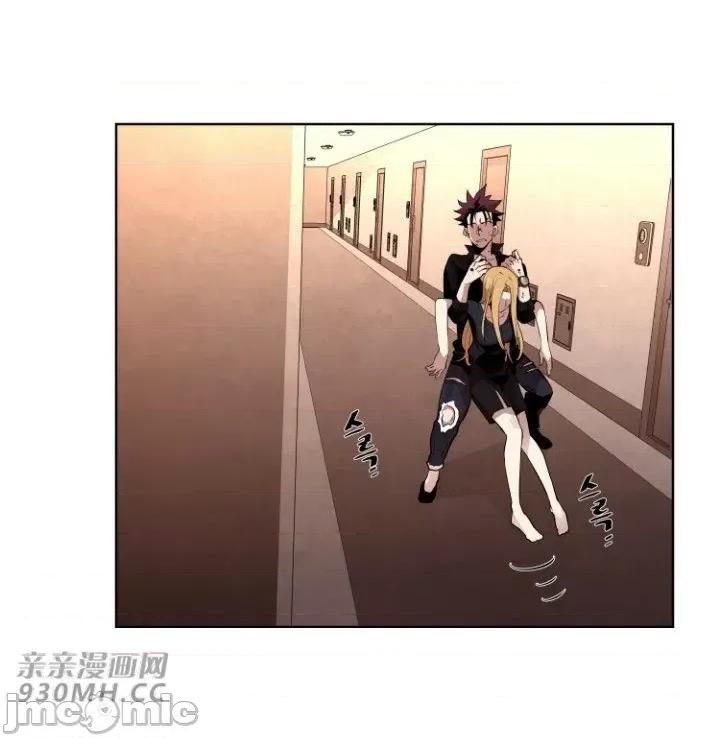 前男友对跟踪狂 前男友对跟踪狂-第13话 第46页