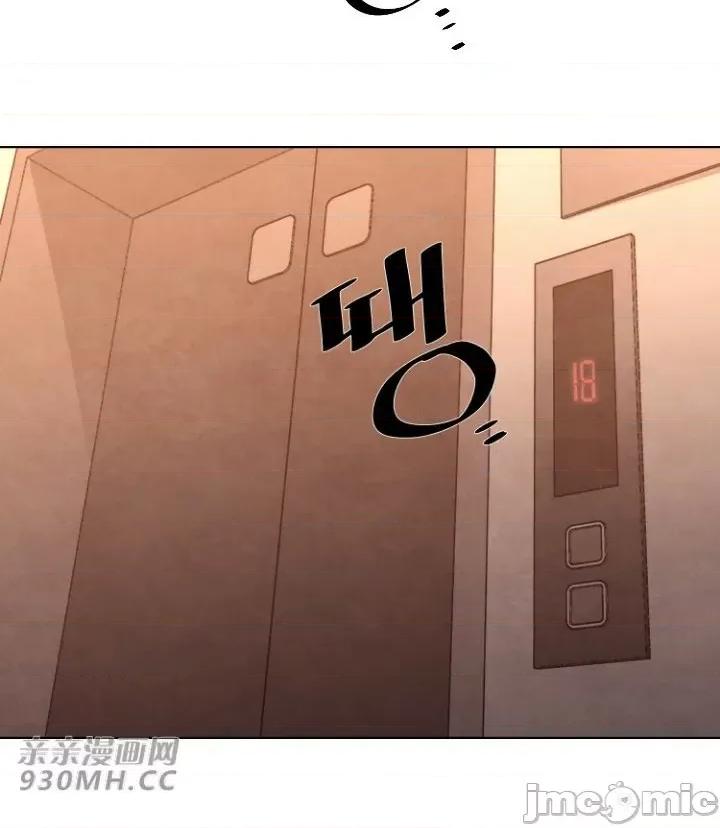 前男友对跟踪狂 前男友对跟踪狂-第13话 第49页
