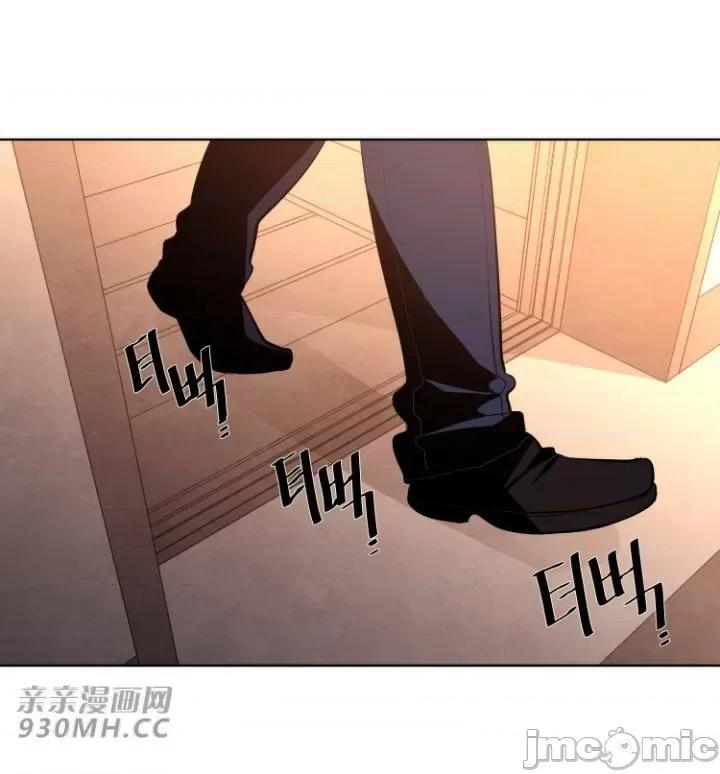 前男友对跟踪狂 前男友对跟踪狂-第13话 第52页