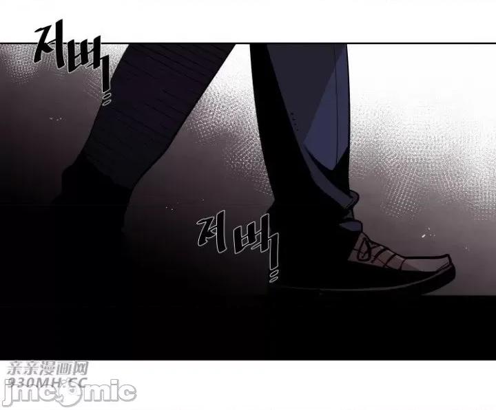 前男友对跟踪狂 前男友对跟踪狂-第14话 第3页