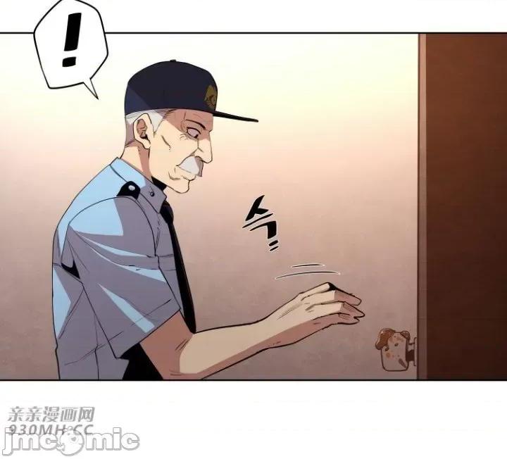 前男友对跟踪狂 前男友对跟踪狂-第14话 第25页