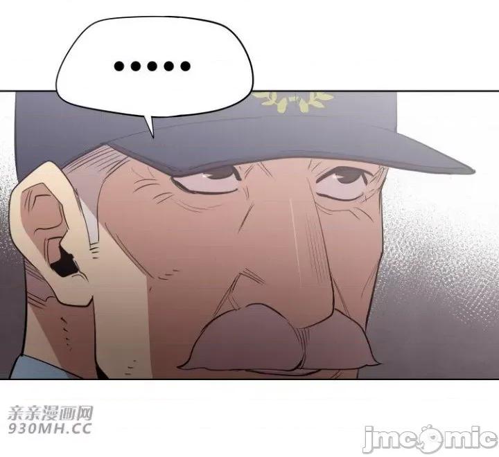 前男友对跟踪狂 前男友对跟踪狂-第14话 第27页