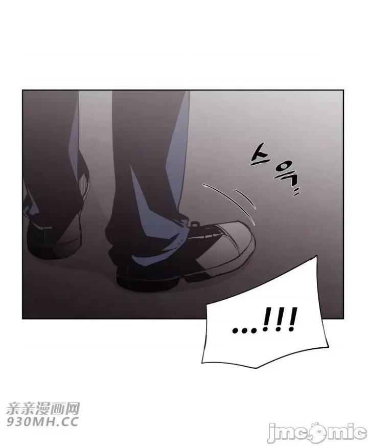 前男友对跟踪狂 前男友对跟踪狂-第14话 第35页