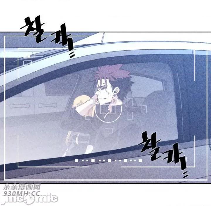 前男友对跟踪狂 前男友对跟踪狂-第14话 第55页
