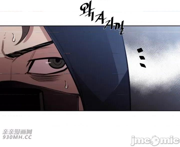 前男友对跟踪狂 前男友对跟踪狂-第14话 第57页