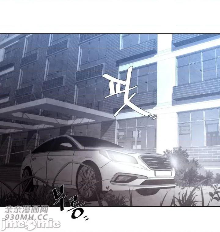 前男友对跟踪狂 前男友对跟踪狂-第15话 第47页