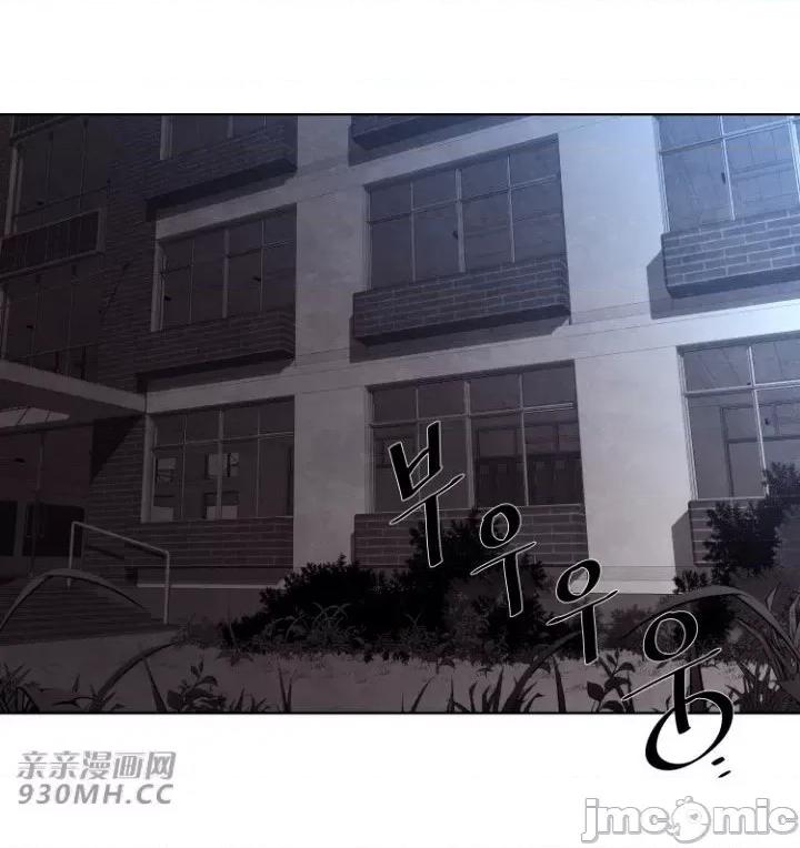 前男友对跟踪狂 前男友对跟踪狂-第15话 第49页