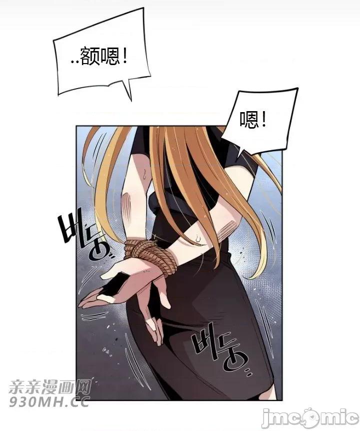 前男友对跟踪狂 前男友对跟踪狂-第16话 第1页