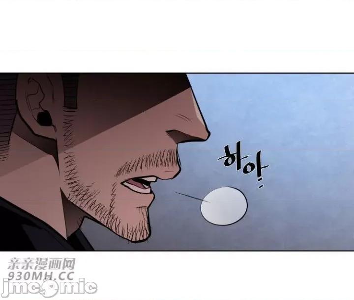 前男友对跟踪狂 前男友对跟踪狂-第16话 第16页