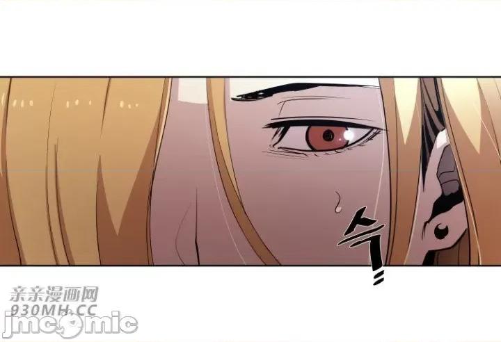 前男友对跟踪狂 前男友对跟踪狂-第16话 第37页