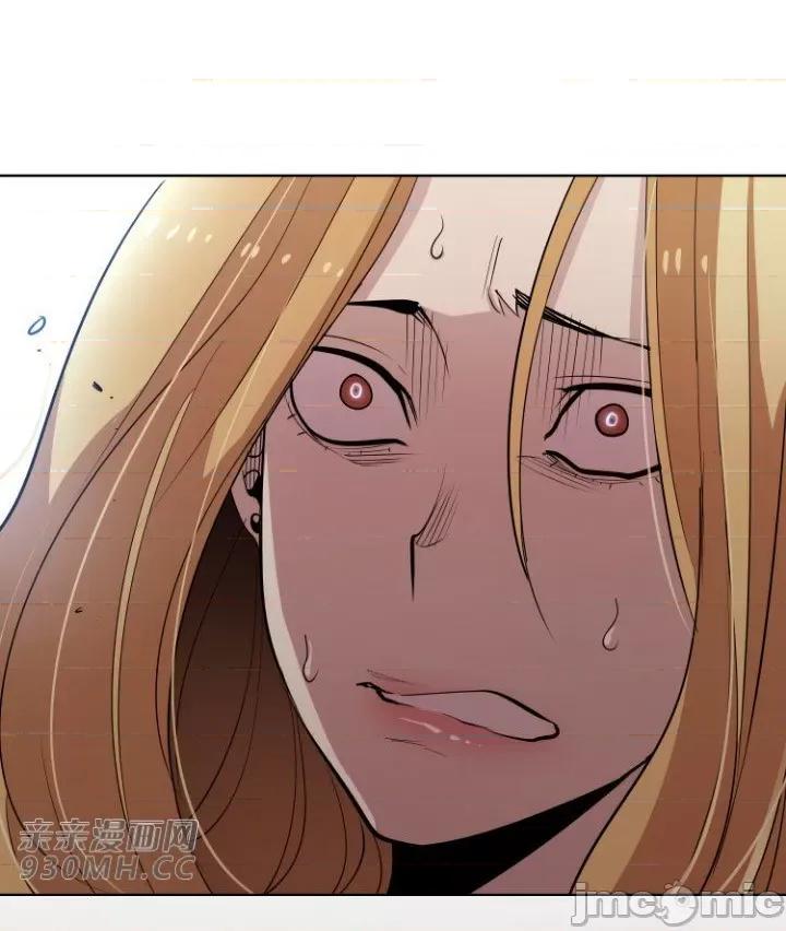 前男友对跟踪狂 前男友对跟踪狂-第16话 第50页